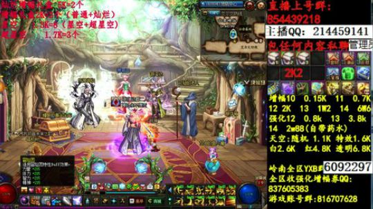 彩粉:   12套年套！   1套起步 2019-03-24 20点场