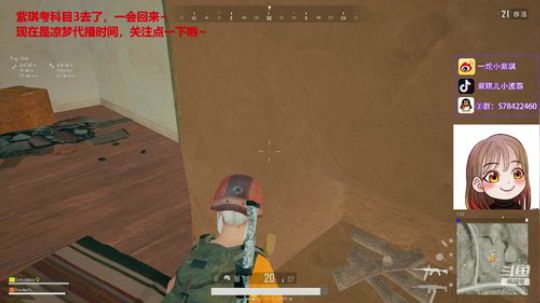 紫琪：冲冲冲~~~ 2019-03-24 21点场