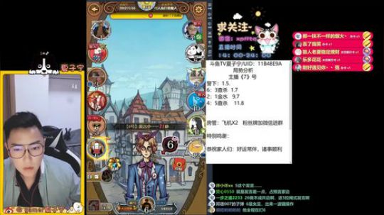 《狼人杀小讲堂》倒钩案例