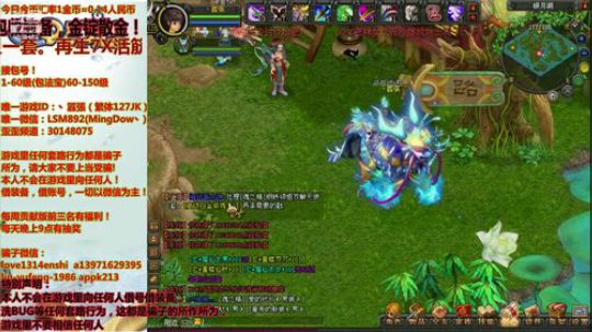 QQ幻想-再次集水友之力，盘他 2019-03-24 17点场