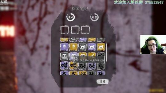 探灵笔记，小僵尸跳~~~ 2019-03-25 09点场