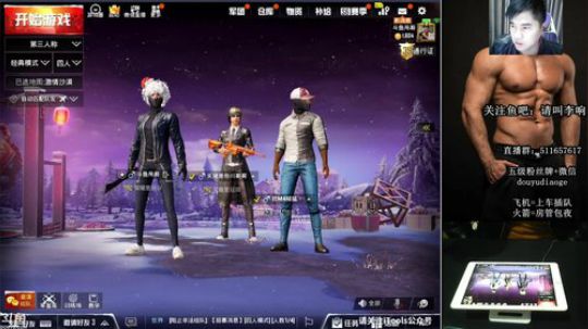 吊哥：沙漠世界级钢枪带粉第一人 2019-03-25 00点场