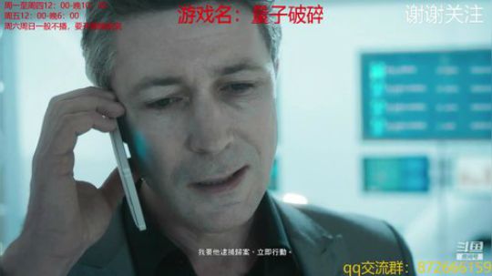 买美剧送游戏 2019-03-25 12点场