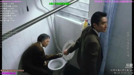 户外遛狗王飞哥发布了一个斗鱼视频2019-03-25