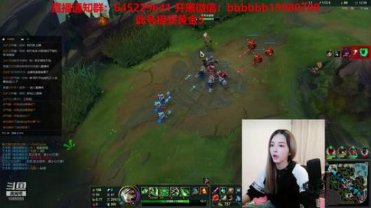 瑞雯专场~~11 2019-03-18 18点场