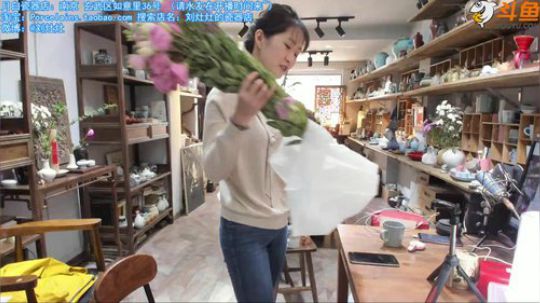 我在斗鱼看刘灶灶直播户外