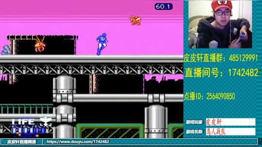 皮皮轩：天气多变，大家注意哦！ 2019-03-24 23点场