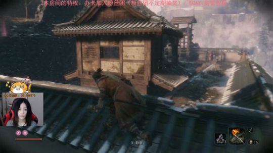 只狼：今天我要死个透透的 2019-03-24 19点场