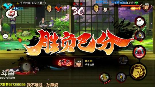马杰：打个影去只狼吧。 2019-03-23 22点场