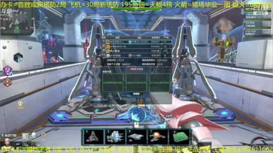 新塔防 首胜 猎场 欢乐局数 天鲲核 2019-03-15 15点场