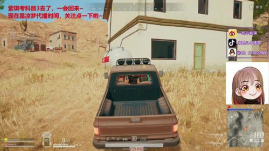 紫琪：水友赛冲冲冲~~~ 2019-03-24 19点场