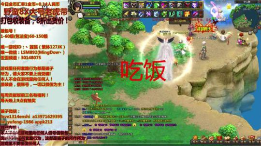 QQ幻想-集水友之力，盘它！ 2019-03-20 19点场