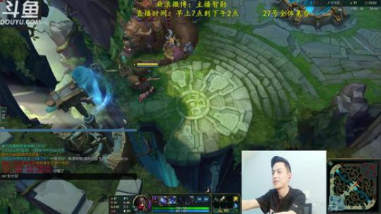 我在斗鱼看智勋勋勋勋直播英雄联盟