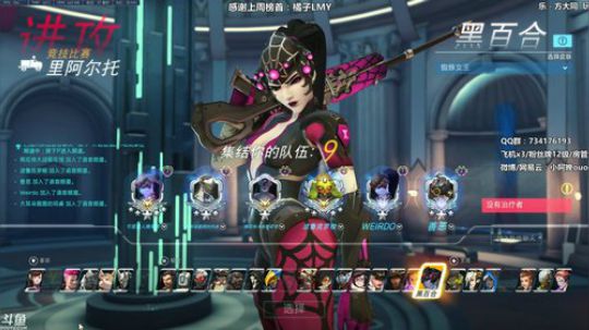 晚晚：单排女武神 2019-03-25 08点场