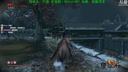 【洋洋】只狼，要通关了！ 2019-03-24 17点场