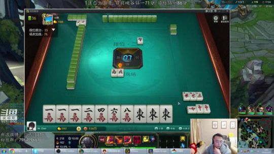 炽天使：峡谷天使上冲王者 2019-03-25 03点场