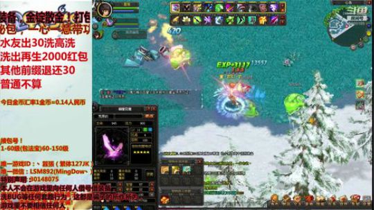 QQ幻想-再次集水友之力，盘他 2019-03-23 21点场