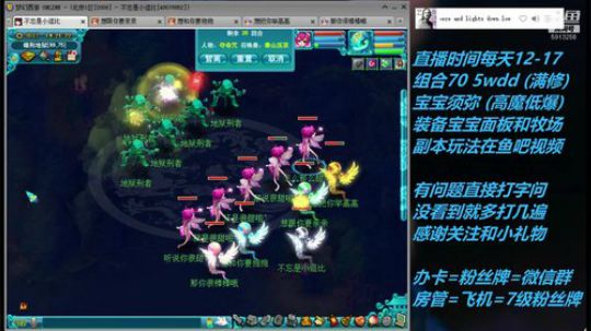 不忘 70wdd 牧场~难民五开 2019-03-25 13点场