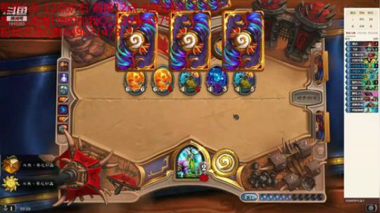 185-自走棋水友赛 2019-03-23 23点场