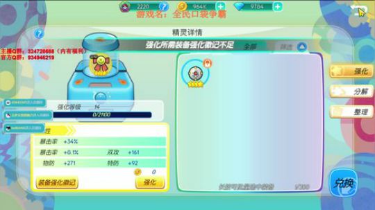 听歌TV开始了 2019-03-24 16点场