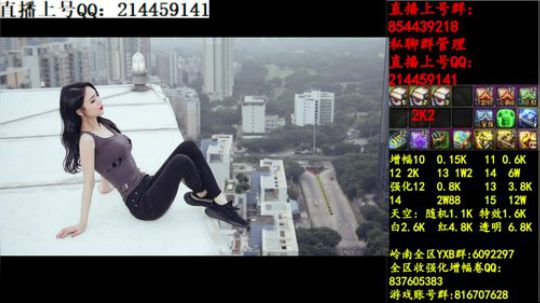 彩粉:   12套年套！   1套起步 2019-03-25 19点场