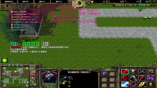 混乱武林直播 2019-03-24 20点场