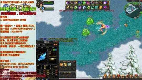 QQ幻想-九点盘神宠 2019-03-17 21点场