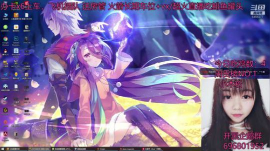 【凌宝宝】2缺1话痨刚枪最强命脉带你飞 2019-03-20 14点场