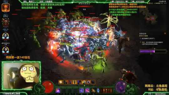 斗鱼晶哥暗黑破坏神三16赛季四人150层