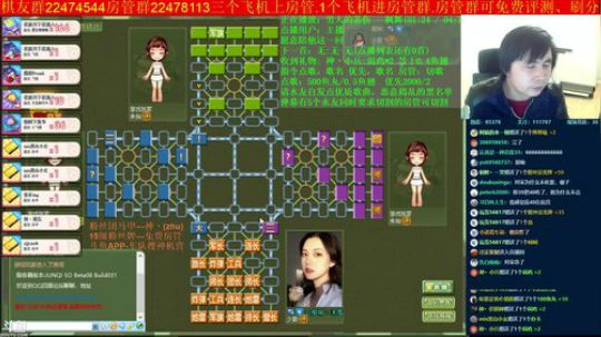 坑货56817发布了一个斗鱼视频2019-03-25
