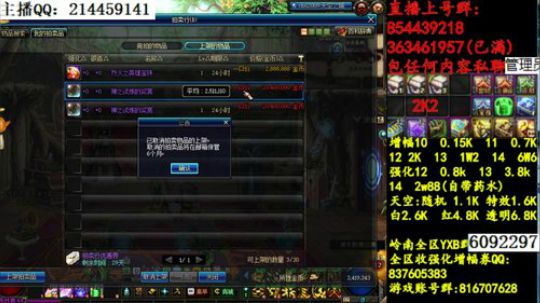 彩粉:   12套年套！   1套起步 2019-03-24 22点场