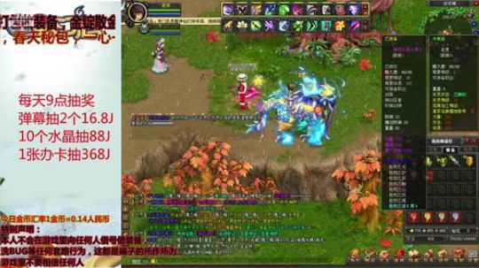 QQ幻想-再次集水友之力，盘他 2019-03-24 20点场