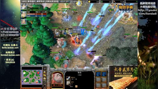 我在斗鱼看大帝LioN直播魔兽争霸