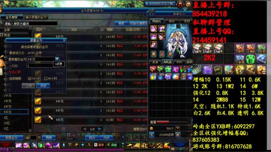 彩粉:   12套年套！   1套起步 2019-03-25 15点场