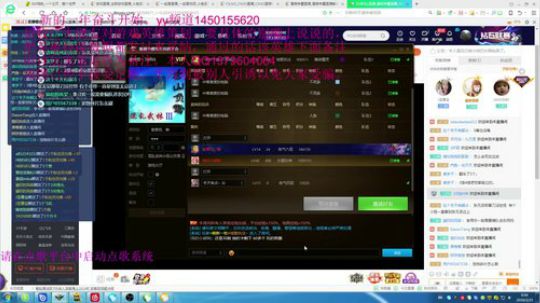 混乱武林直播 2019-03-25 00点场