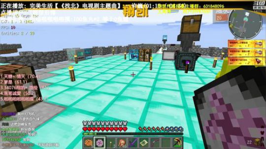 【翔凯】上吧翔凯兽 2019-03-25 23点场