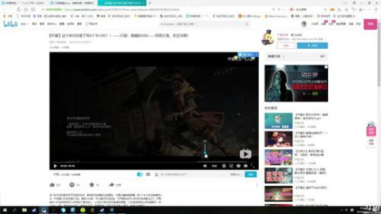 丿Good丶发布了一个斗鱼视频2019-03-25