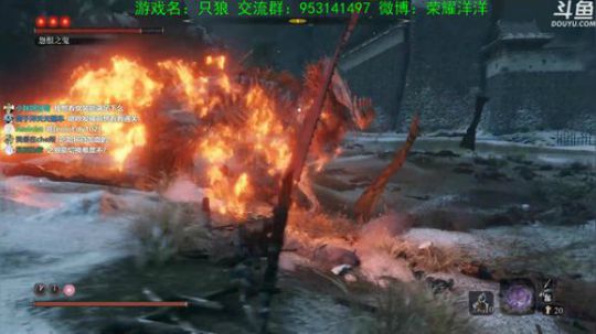 【洋洋】只狼，要通关了！ 2019-03-24 18点场