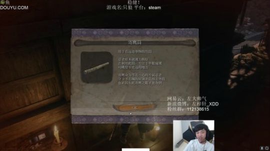 leanXT发布了一个斗鱼视频2019-03-25