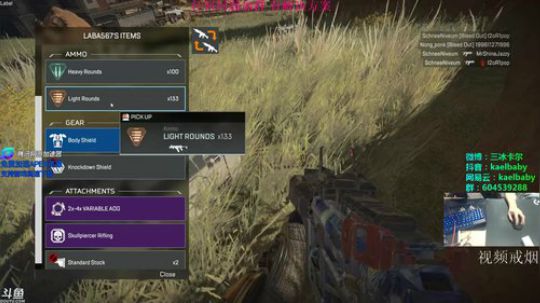 【三冰卡尔】APEX英雄 久违的22杀 3.25录像