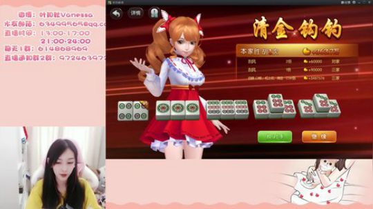 叶知秋：下午好 2019-03-24 12点场