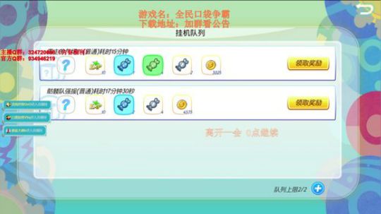 听歌TV开始了 2019-03-25 02点场