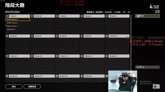 今天陪大家全程obPEL欧洲联赛 2019-03-23 21点场