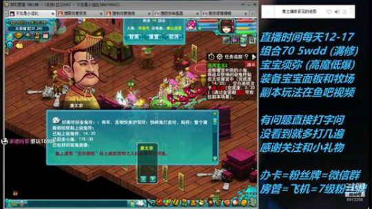 不忘 70wdd 牧场~难民五开 2019-03-25 15点场