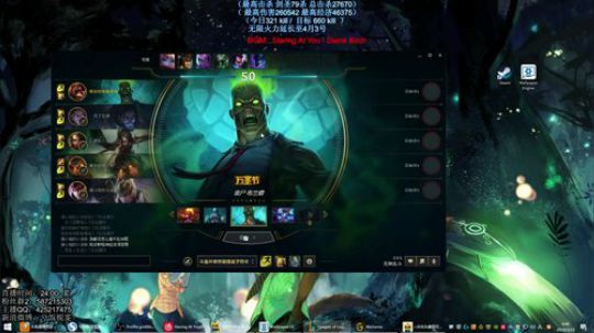 无限火力 挑战一夜600杀 一月两万杀 2019-03-23 04点场
