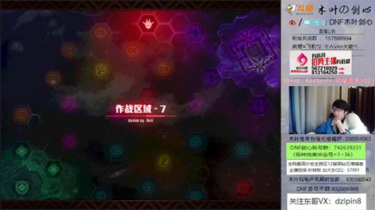 木叶: 啊 请赐我一把14的苍穹太刀 2019-03-24 21点场