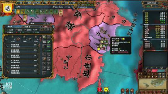 （欧陆风云4）1399，日不落大明！！ 2019-03-24 19点场