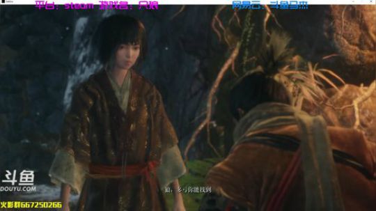 马杰：打个影去只狼吧。 2019-03-24 00点场