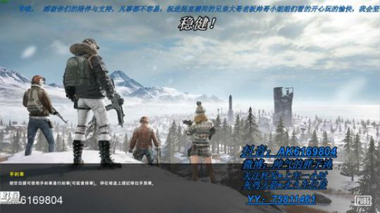 今天又是开心愉快的一天，安排！ 2019-03-25 02点场