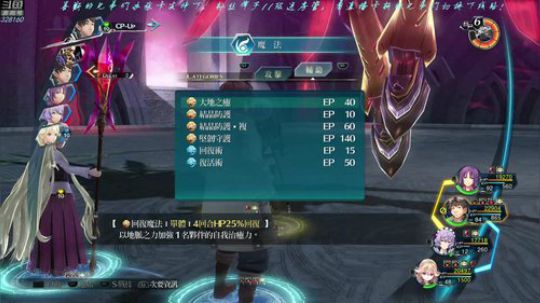 【最高难度直播间】闪之轨迹⑷！ 2019-03-24 22点场